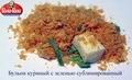 Продукты питания от <Гала-Тур>