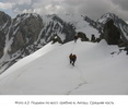 Подъем по вост. гребню в. Акташ. Средняя часть