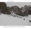Спуск с пер. Скрытный на морены ледника № 498