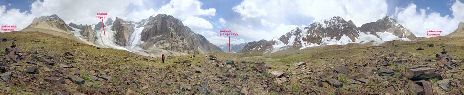 Фото 21.3. Круговая панорама с места обеда 21.07.2014 на морене в истоках ручья Герез-Суу