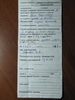 Записка группы туристов Сибирского федерального университета под руководством Лочехина А.В., 02.05.2011 Записка группы туристов Сибирского федерального университета под руководством Лочехина А.В., 02.05.2011